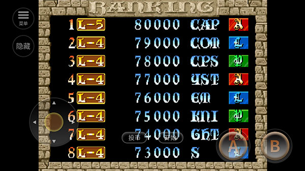 圆桌骑士无限币版截图3