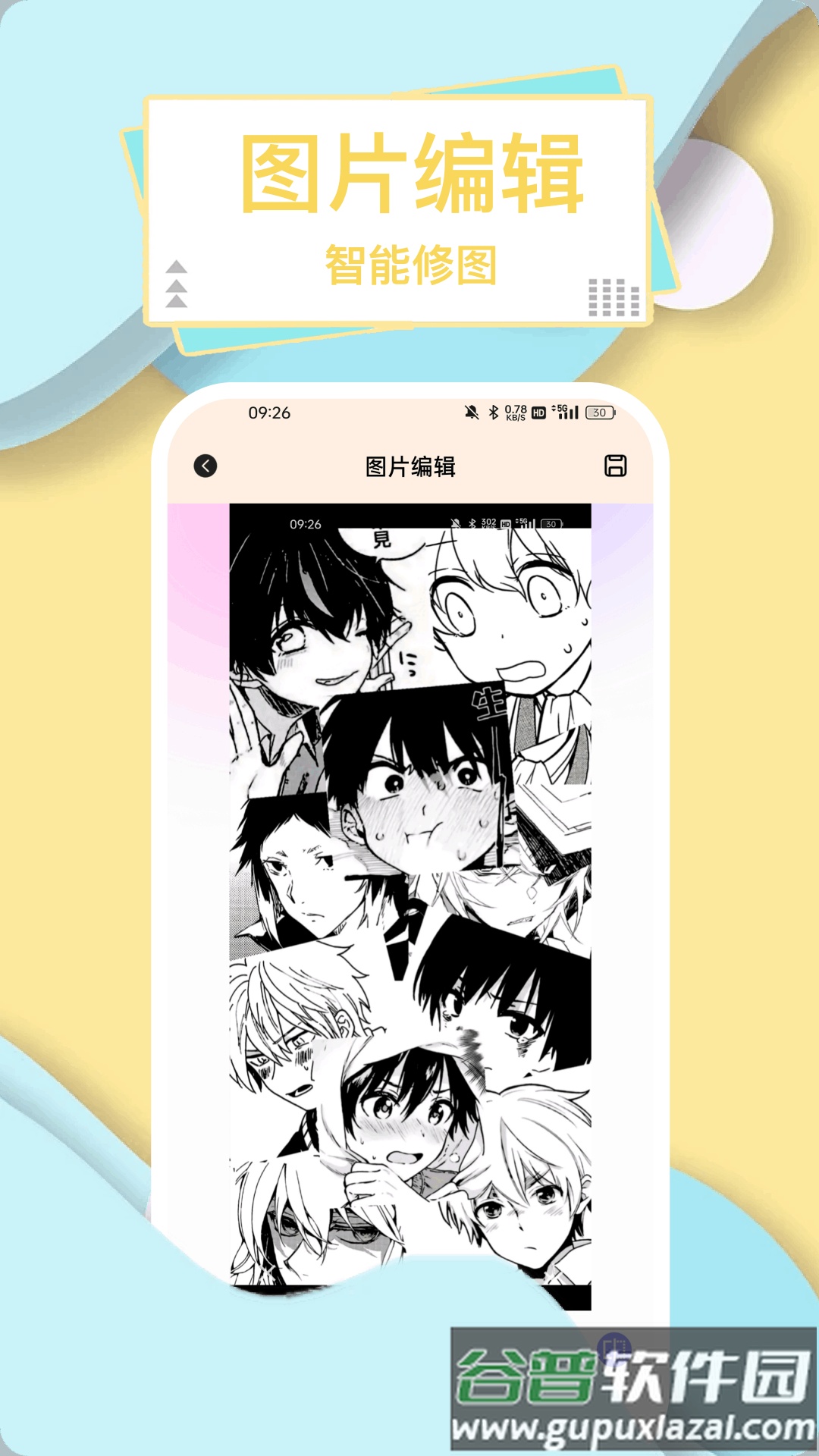 表盘商店安卓版截图4