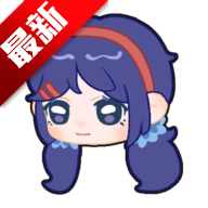 拯救米塔火山哥哥v1.0