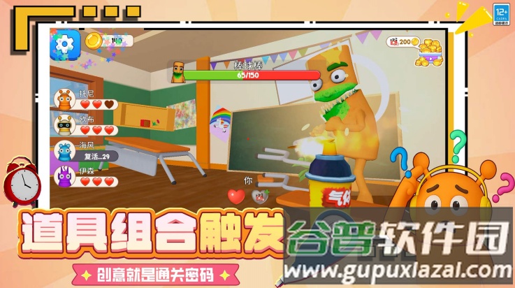 捣蛋坏学生游戏截图4