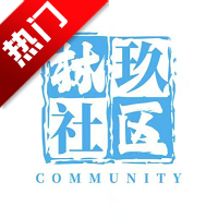 林玖社区官方版v1.4