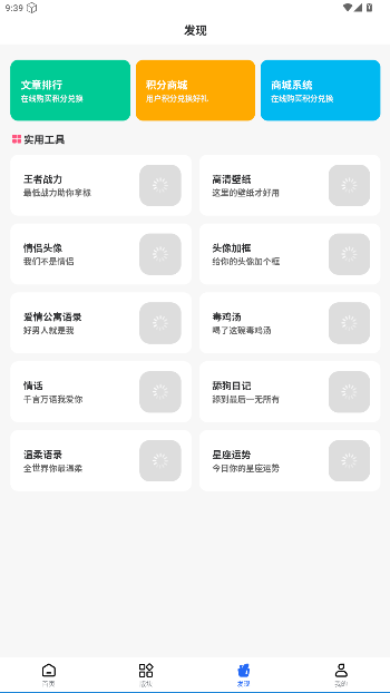林玖社区官方版截图2