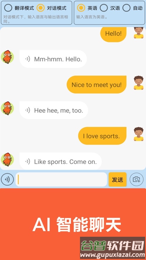 青少版新概念英语app下载截图5