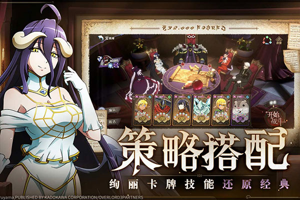 纳萨力克之王小米版截图5