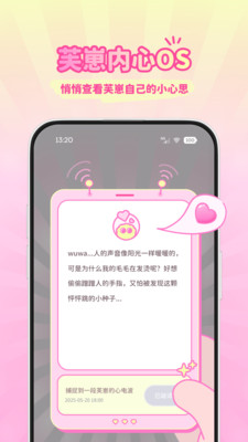 Fuzozo芙崽app最新版截图2