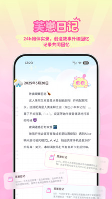 Fuzozo芙崽app最新版截图3