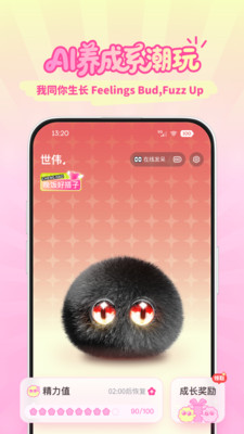Fuzozo芙崽app最新版截图4