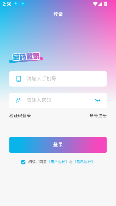 剧划算短剧app最新版截图3