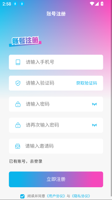 剧划算短剧app最新版截图4