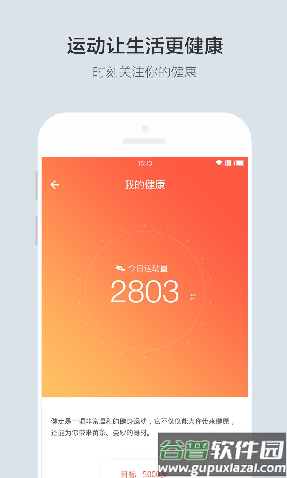 云合app下载截图2