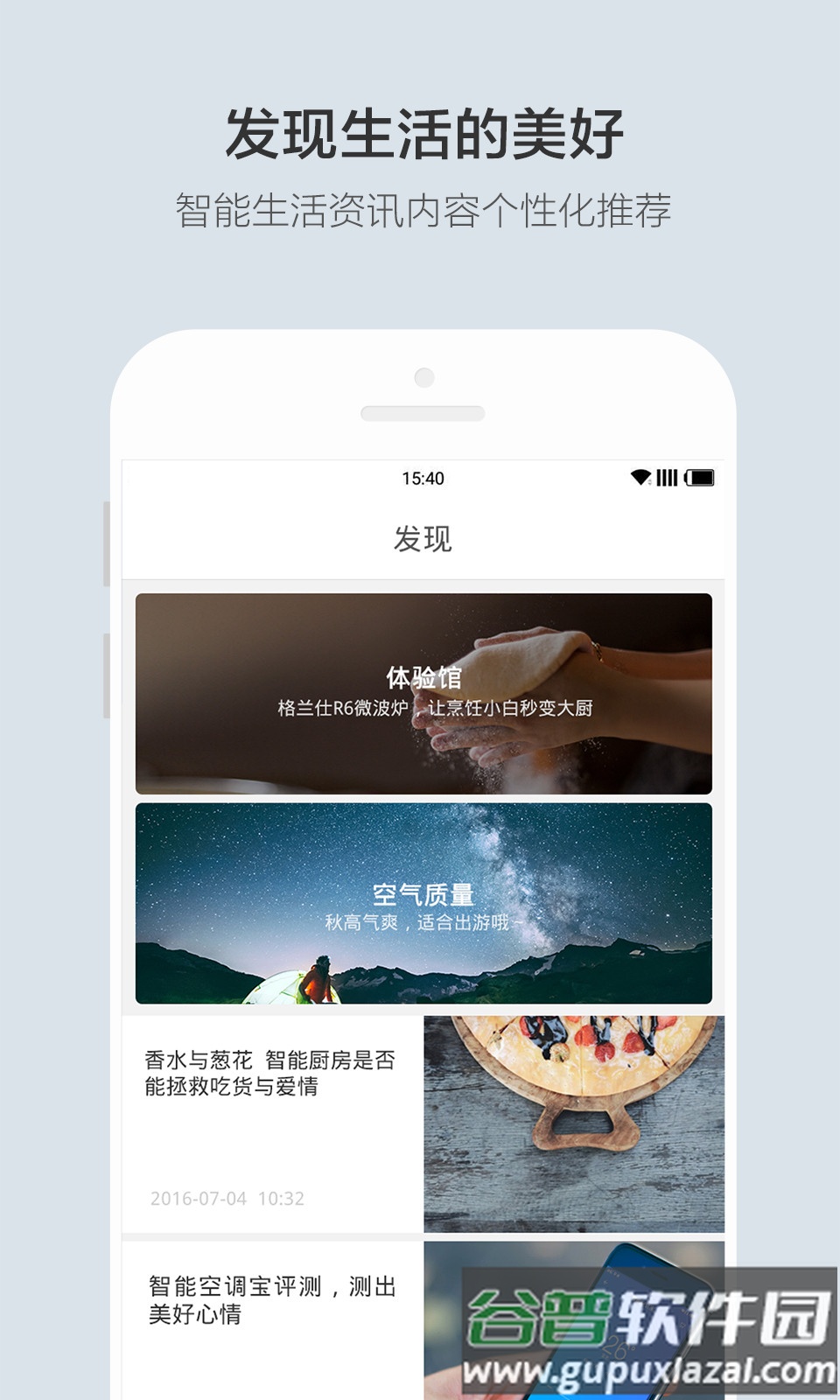 云合app下载截图3