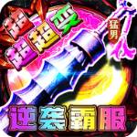 幽蓝边境传奇手游v1.0.0