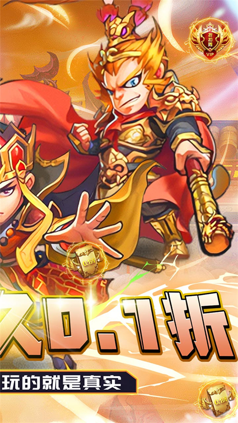 幽蓝边境传奇手游截图2