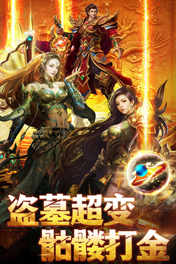 王者勋章传奇手游最新版截图5