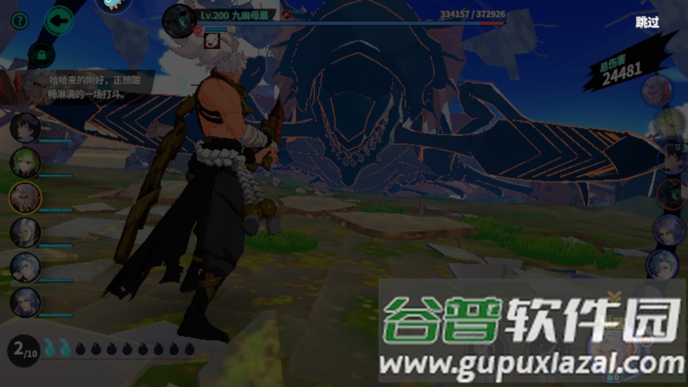 聊天群的日常生活免费版截图2