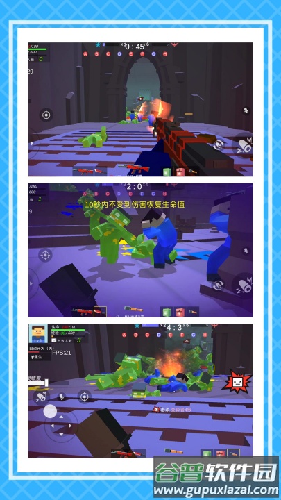 超级神枪手2小游戏截图1
