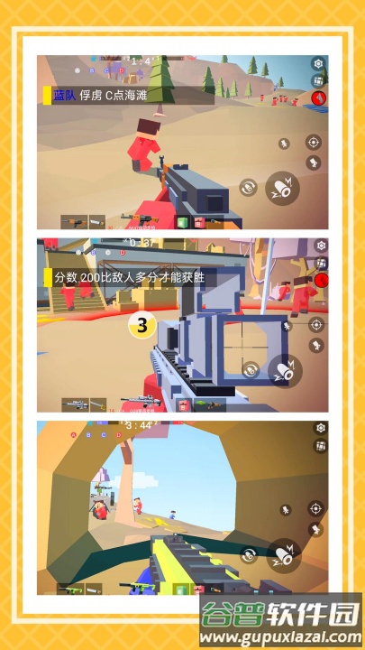 超级神枪手2小游戏截图4