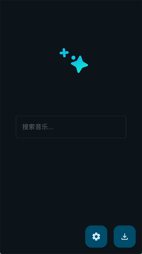 敦伦调调音乐app免费版截图4