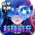 合金幻想手游安卓版v1.1.8