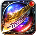 无双斩传奇手游官方版v2.0.0
