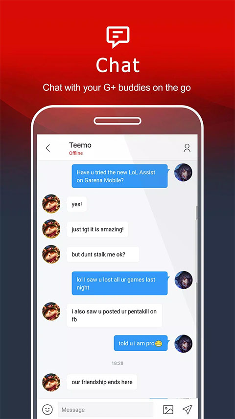 garena官方正版截图4