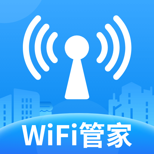 wifi万能密钥appv2.0.0