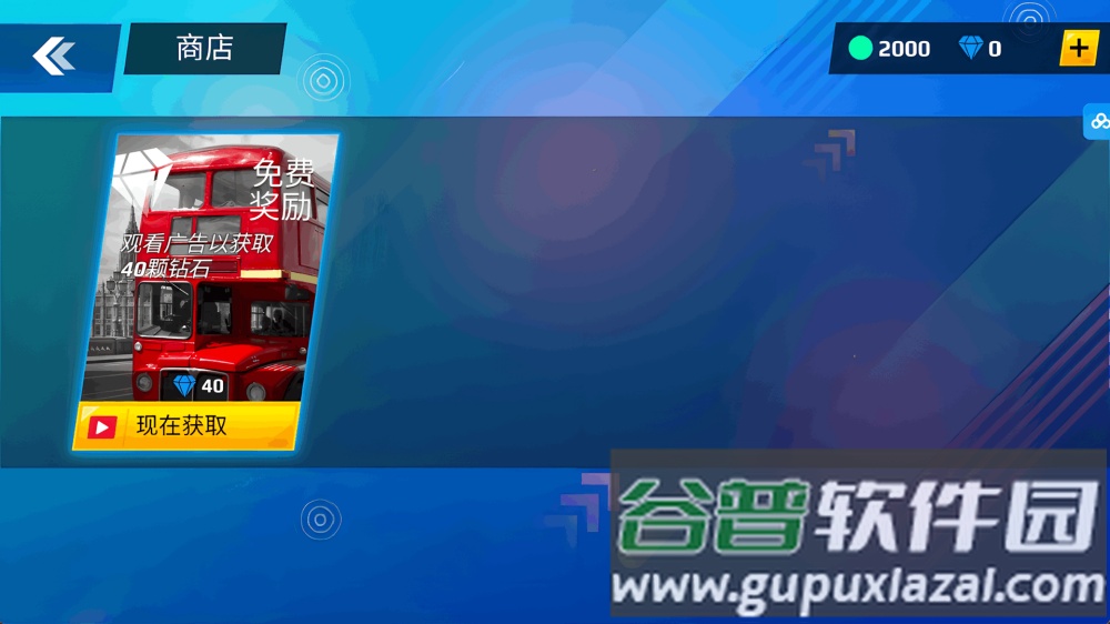 冲锋小破车游戏截图3