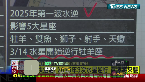 家视tv电视版截图2
