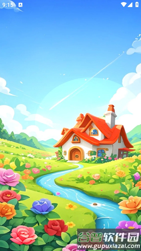 春暖花开红包小游戏截图1