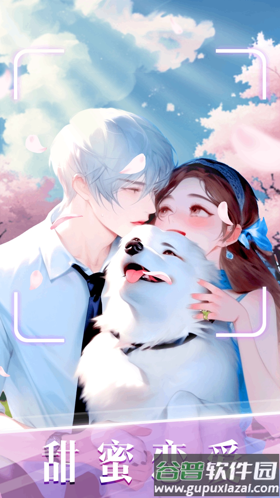 时尚化妆高手无广告2025截图2