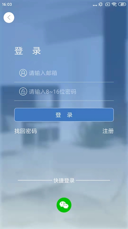 Smaint摄像头官方版截图2