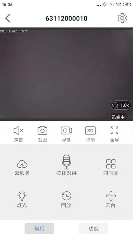 Smaint摄像头官方版截图4