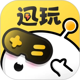 迅玩云游戏app安卓版v1.0.5.009