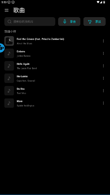 Moises音频分离软件截图2