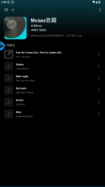 Moises音频分离软件截图3