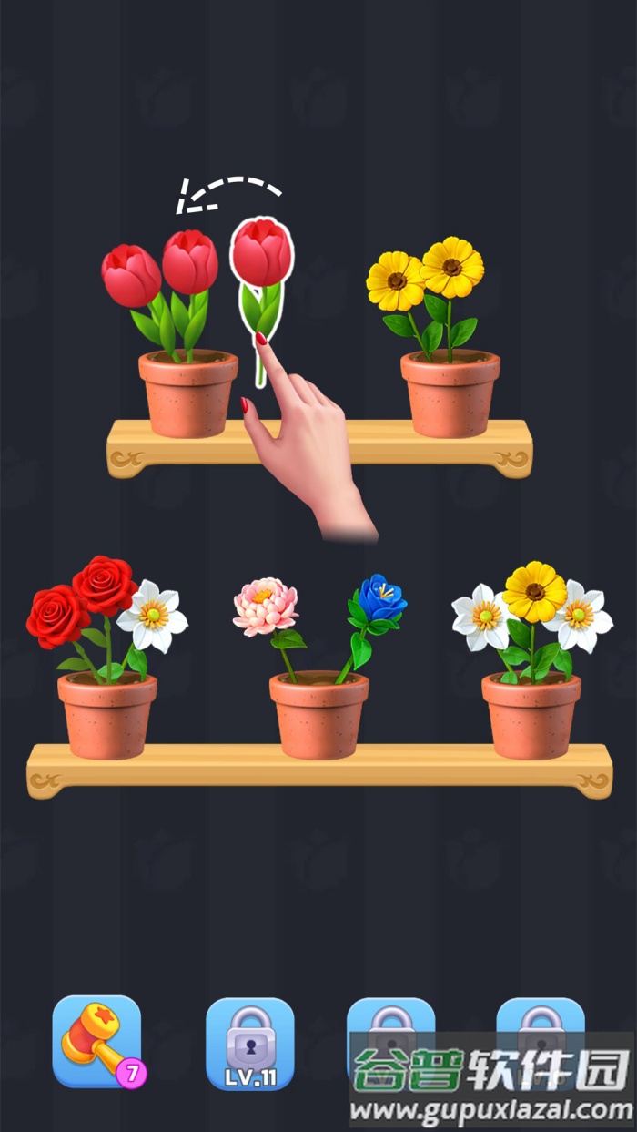 插花消除免广告版截图2