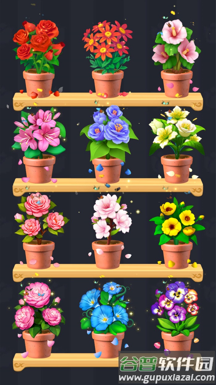 插花消除免广告版截图3