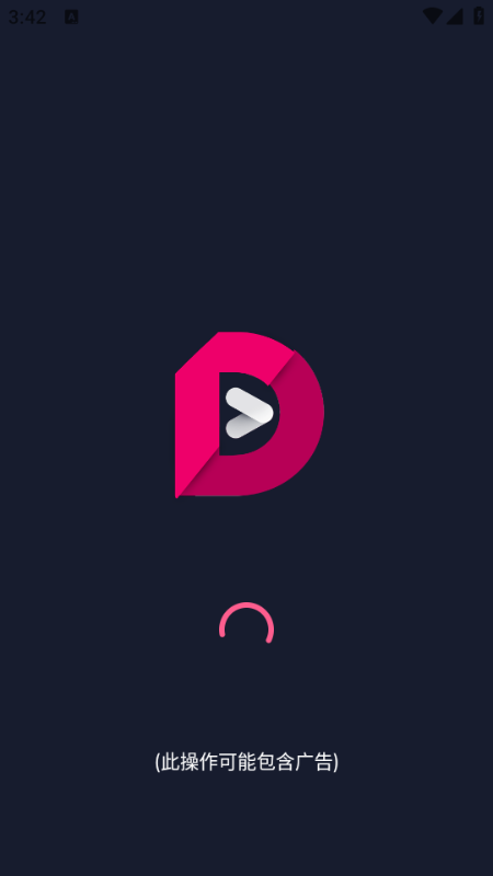 DramaPop短剧最新版截图4