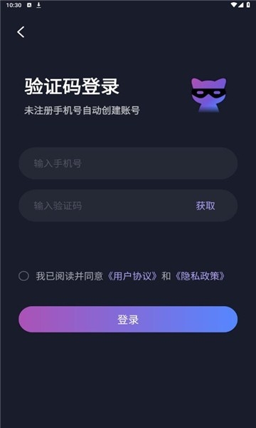 无痕猫浏览器app最新版截图3