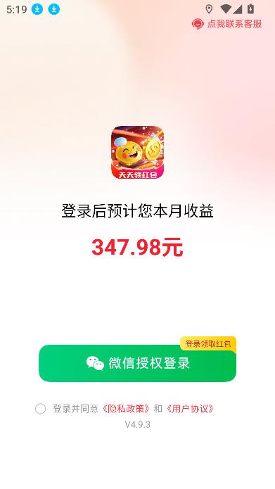 金趣剧场2026最新版截图2
