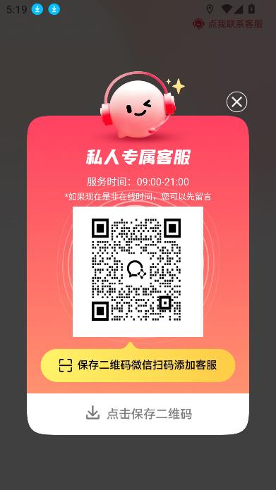 金趣剧场2026最新版截图4