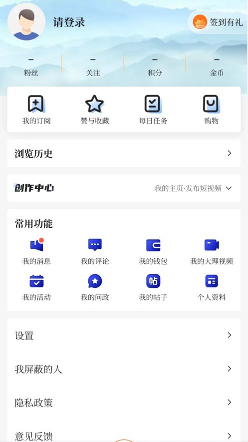 风花雪月号app最新版本截图5