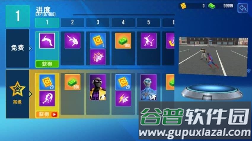超凡蜘蛛模拟下载截图4