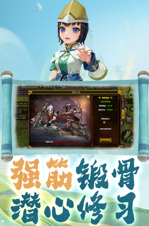 热江手游官方版截图3