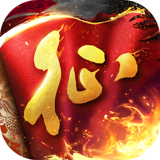 原始征途正式版手游官方下载v1.0.99