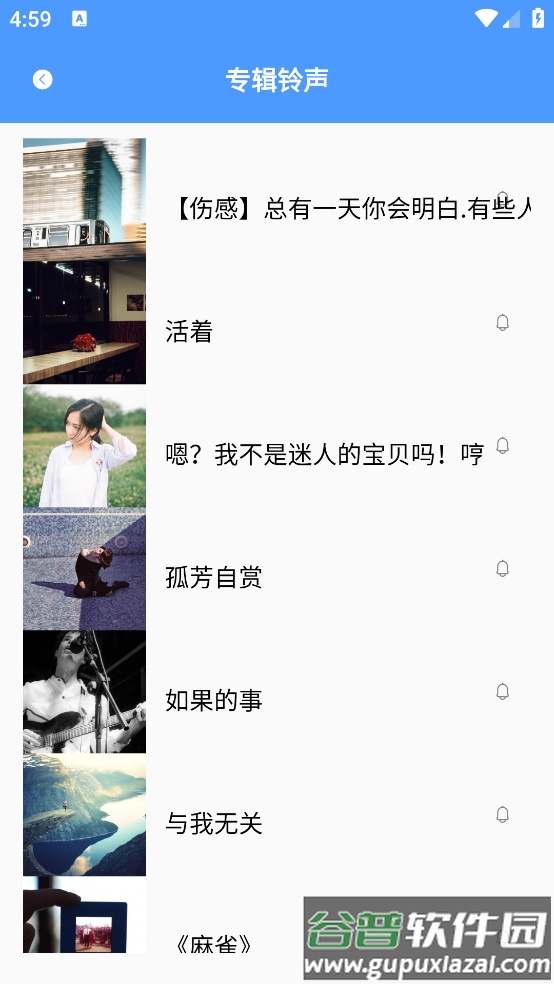 星空壁纸官方版截图3