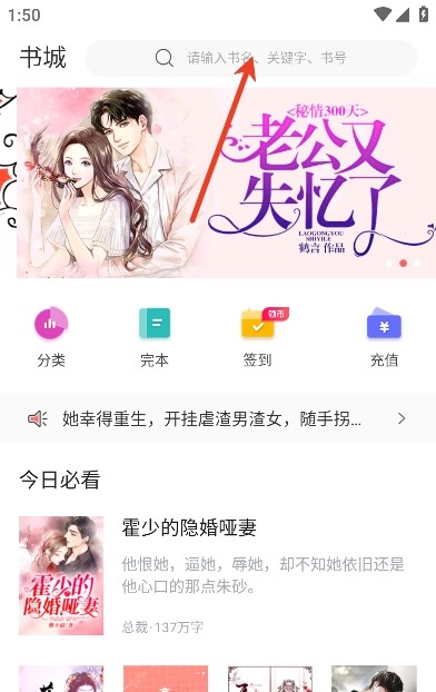 乐可小说app最新版截图1