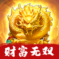 财富无双赚钱小游戏