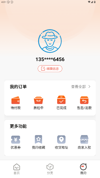 零零机租机手机版截图3