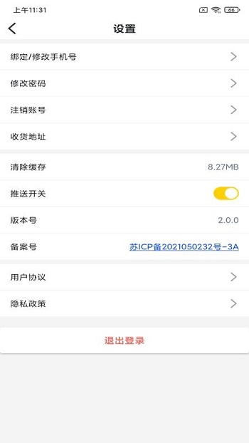 职业猫官方正版截图1